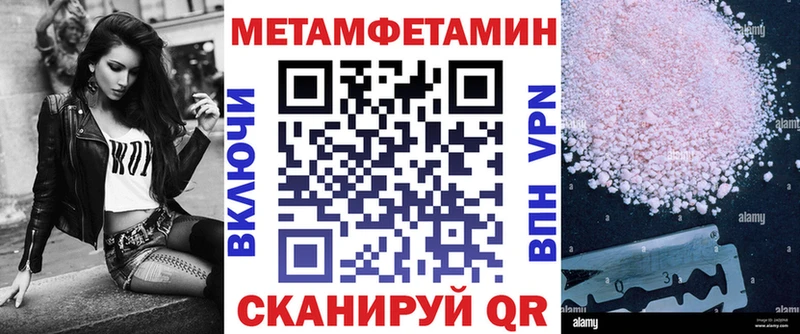 АМФ 97%  ОМГ ОМГ рабочий сайт  Первоуральск 