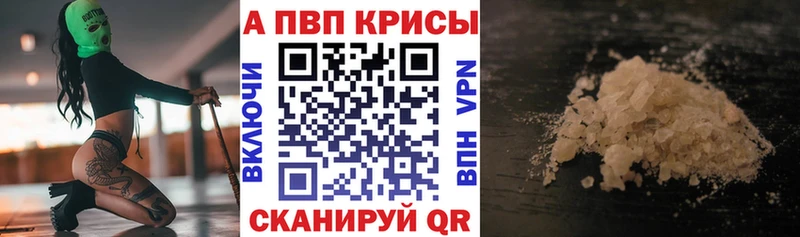 цены наркотик  Первоуральск  APVP VHQ 