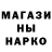 Amphetamine Розовый Hel aster
