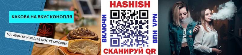 где найти   Первоуральск  Canna-Cookies конопля 