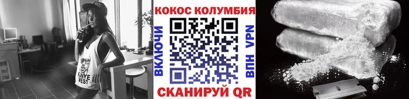 КОКАИН Columbia  blacksprut вход  Первоуральск  сколько стоит 