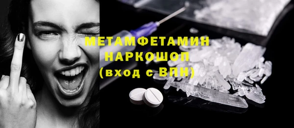 таблы Баксан