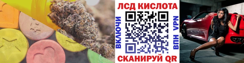 хочу Первоуральск Лсд 25 экстази ecstasy