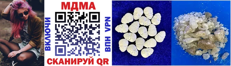 гидра   Первоуральск  MDMA кристаллы 