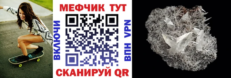 МЕФ VHQ  Первоуральск 