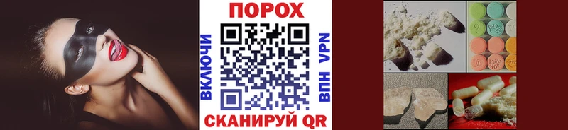 наркошоп  Первоуральск  blacksprut ССЫЛКА  МЕТАМФЕТАМИН Декстрометамфетамин 99.9% 