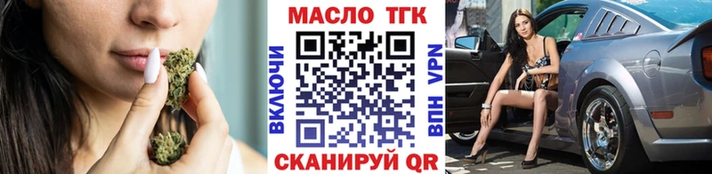 Дистиллят ТГК концентрат  где купить наркоту  Первоуральск 